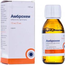 Амброхем 15мг/5мл 100 мл №1 сироп Спец.