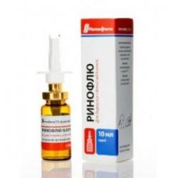 Ринофлю 0.1% 10 мл спрей назальный