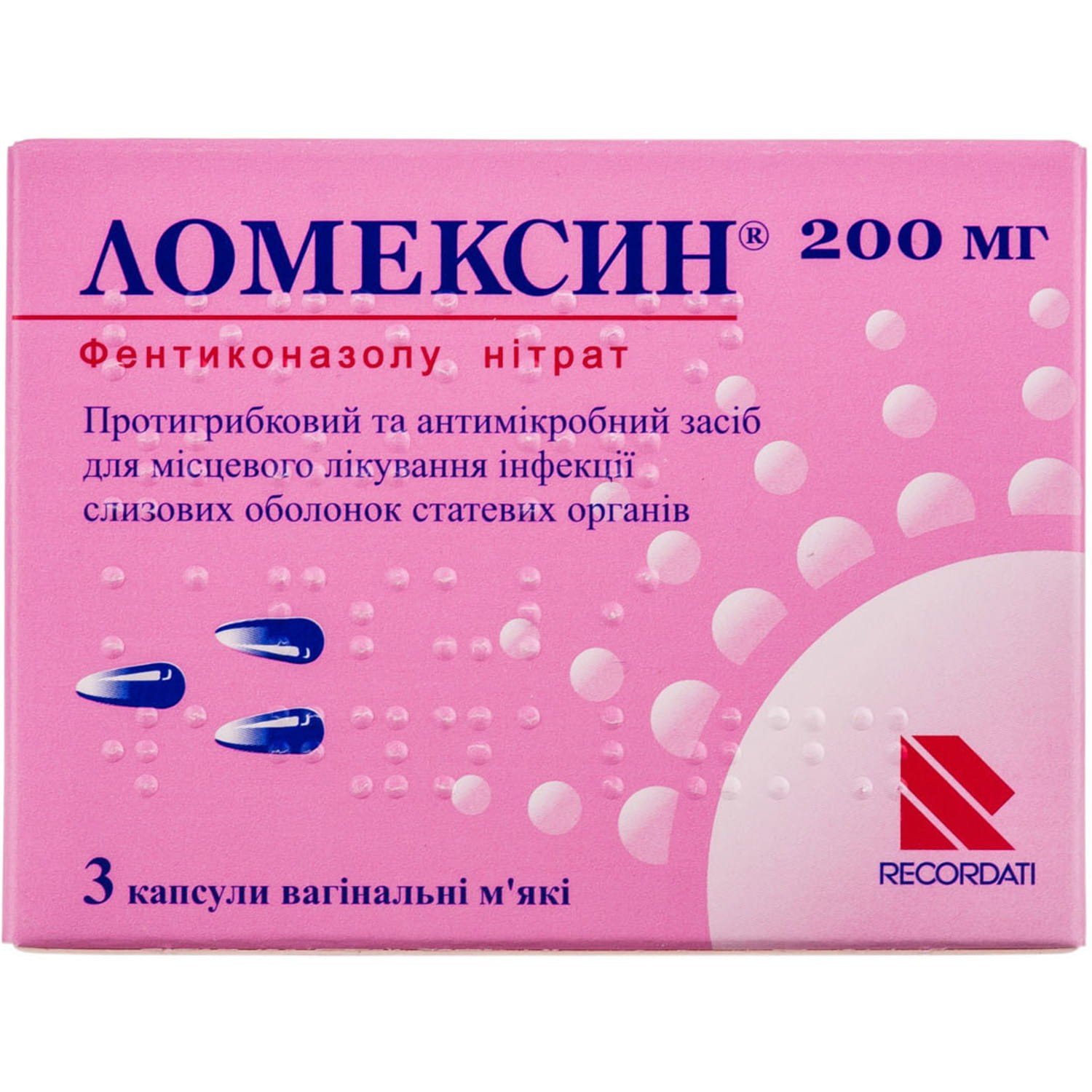 Честные отзывы о Ломексин капсулы вагинальные мягкие по 200 мг, 3 шт .