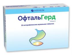 ОфтальГерд таблетки жевательные, 30 шт.