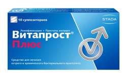Витапрост Плюс суппозитории, 10 шт.