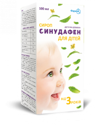 Синудафен для детей сироп растительный противовоспалительный флакон 100 мл