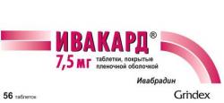 Ивакард 7,5 мг №56 таблетки