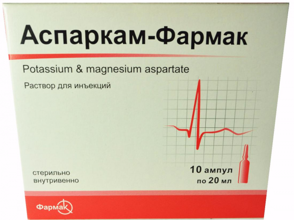 Аспаркам-Фармак розчин для ін'єкцій по 20 мл в ампулі, 10 шт .