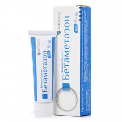 Бетаметазон кортикостероидный крем 15 г