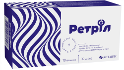 Ретрил диетическая добавка раствор для поддержки работы сердца и сосудов по 10 мл во флаконах, 10 шт.