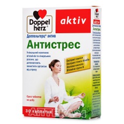 Доппельгерц Актив Антистресс таблетки, 30 шт.