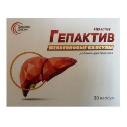 Гепактив капсулы по 70 мг, 30 шт.