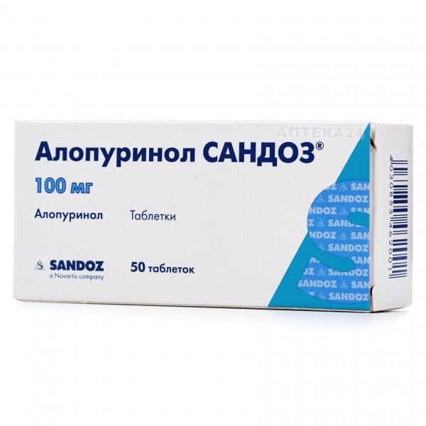 Аллопуринол Сандоз таблетки по 100 мг, 50 шт.