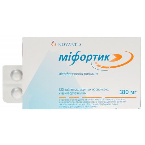 Мифортик 180 мг N120 таблетки