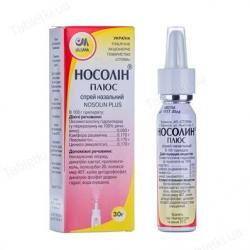 Носолин плюс 30 г спрей назальный