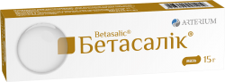 Бетасалик мазь, 15 г