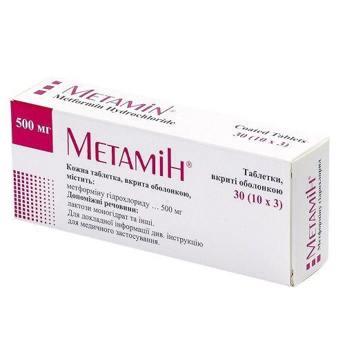 Метамин таблетки от диабета по 500 мг, 30 шт.