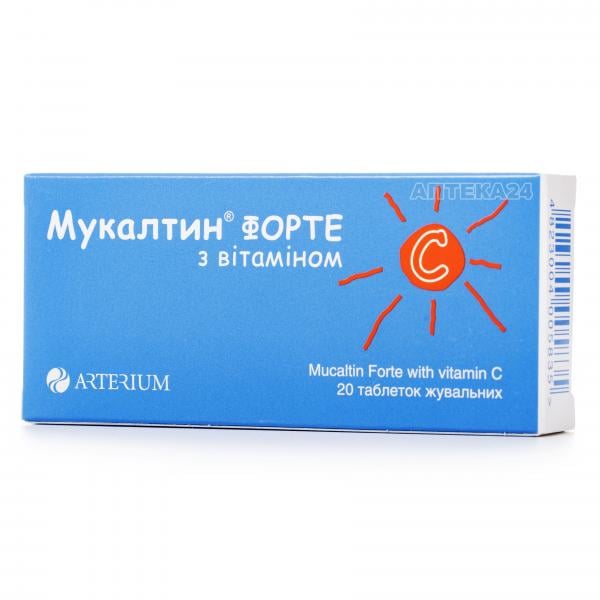 Мукалтин Форте с витамином С таблетки по 100 мг, 20 шт. 
