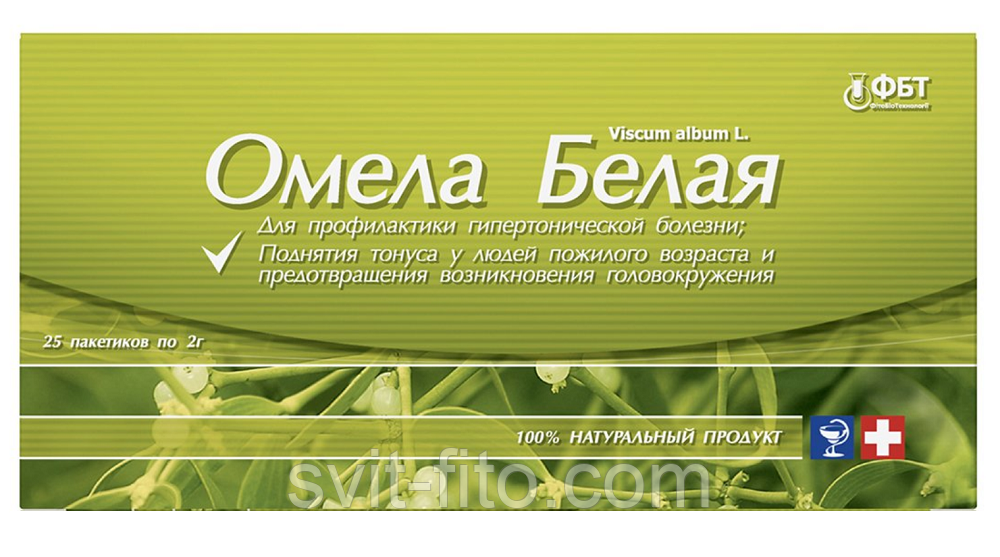 Омела Біла фіточай, по 2 г у пакетиках, 25 шт.: інструкція, ціна ...