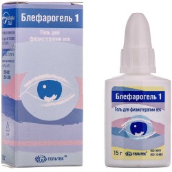 Блефарогель 1 гель для физиотерапии век, 15 г