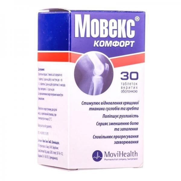 Мовекс Комфорт таблетки N30 - Медитоп Фармасьютикал