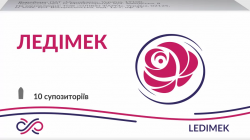 Ледимек суппозитории вагинальные, 10 шт.
