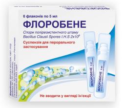 Флоробене 5 мл №10 флакон суспензия для перорального применения