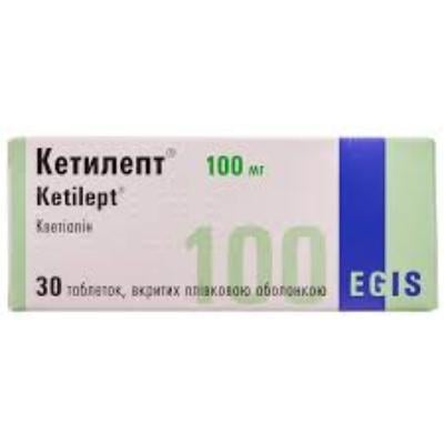 Кетилепт таблетки 100 мг N30 