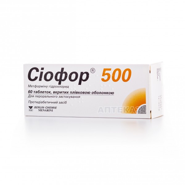 Сиофор таблетки по 500 мг, 60 шт.