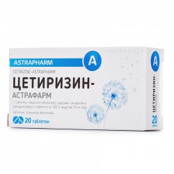 Цетиризин-Астрафарм таблетки по 10 мг, 20 шт.