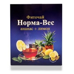 Фиточай №4 "Норма-вес" ананас + лимон в фильтр-пакетах по 1,5 г, 20 шт.