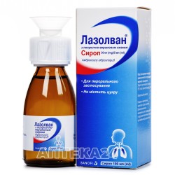 Лазолван сироп с клубнично-сливочным вкусом, 30 мг/5 мл, 100 мл