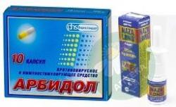 Арбидол 0.1 г + Назалонг 0.05% 10 г капсулы