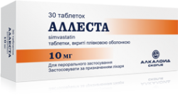 Аллеста 10 мг N30 таблетки