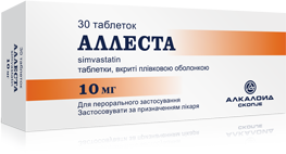 Аллеста 10 мг N30 таблетки