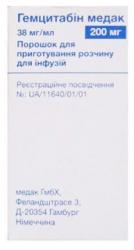 Гемцитабин Медак 200 мг №1Гемцитабин Медак 200 мг №1 порошок для раствора для инфузий