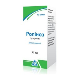 Ролиноз капли пероральные по 10 мг/мл, 20 мл
