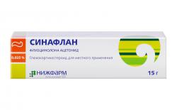 Синафлан 0.025% 15 г мазь