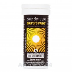 Уголь белый Доброе утро быстрорастворимые таблетки, 6 шт.