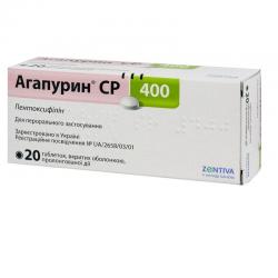 Агапурин СР 400 мг N20 таблетки