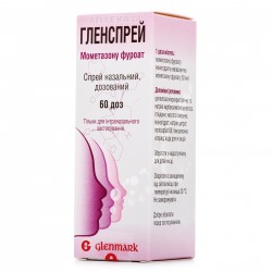 Гленспрей спрей назальный 50 мкг/доз, 60 доз