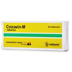 Спазмил-М таблетки, 20 шт.