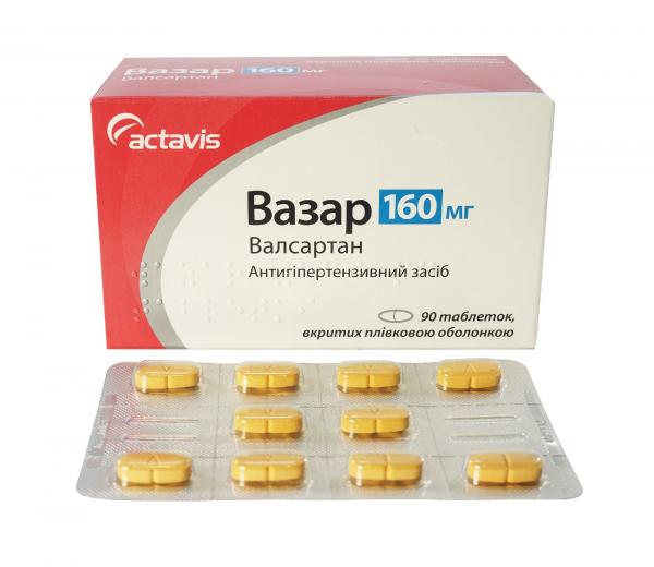 Вазар 160 мг N90 таблетки
