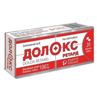 Долокс Ретард таблетки пролонгированного действия по 100 мг, 20 шт.