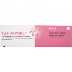 Церварикс суспензия для инъекции, вакцина против ВПЧ, 1 шт.