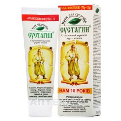 Сустагин крем для суставов, 75+11 г