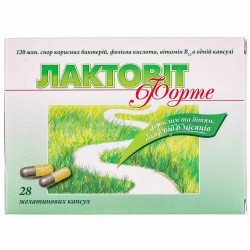 Лактовит форте капсулы, 28 шт. Спец.