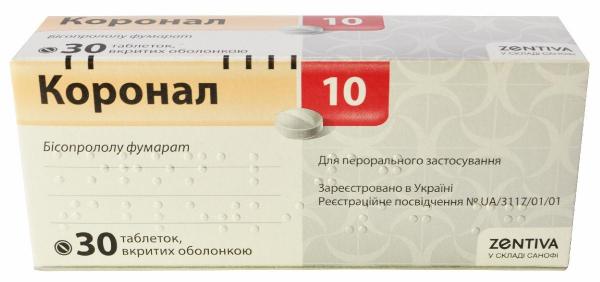 Коронал 10 мг №30 таблетки