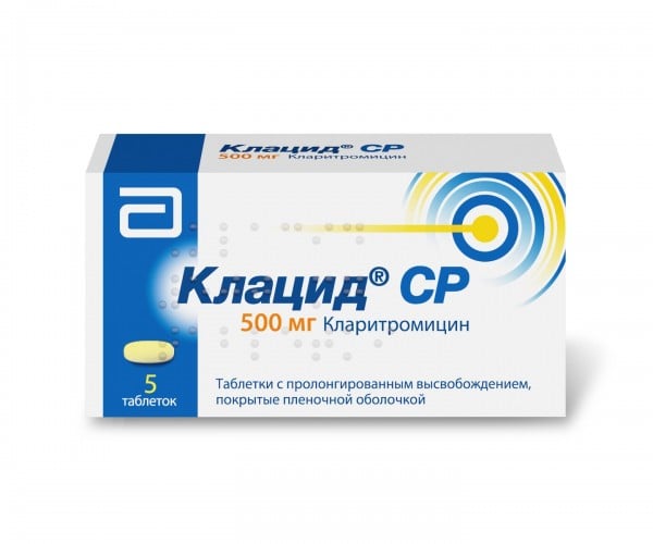 Клацид CP таблетки по 500 мг, 5 шт.