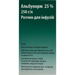 Альбунорм 25% раствор для инфузий, в флаконе 50 мл