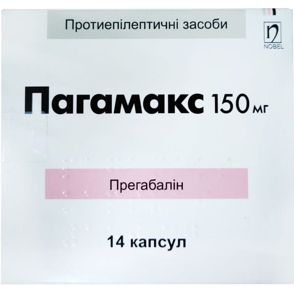 Пагамакс капсулы по 150 мг, 14 шт.