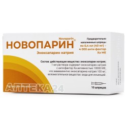 Новопарин раствор для инъекций по 100 мг/мл, по 0,4 мл в шприце, 10 шт.