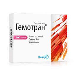 Гемотран раствор для инъекций по 100 мг/мл, ампулы по 10 мл, 5 шт.
