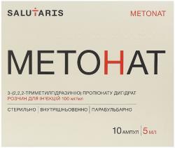 Метонат 100 мг/мл 5 мл №10 раствор для инъекций